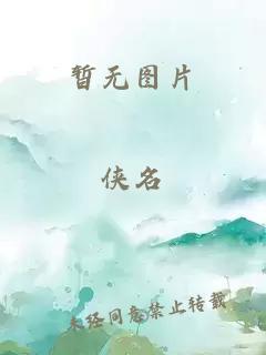 我的中尉先生动漫第一季